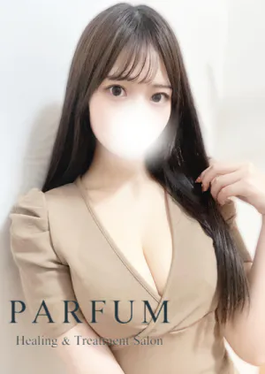 parfam（パルファン）の画像3