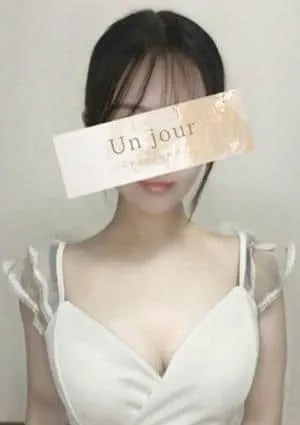 Un jour（アンジュール）の画像1