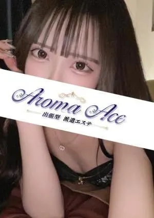 Aroma Ace（アロマエース）の画像1