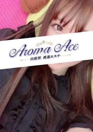 Aroma Ace（アロマエース）の画像4