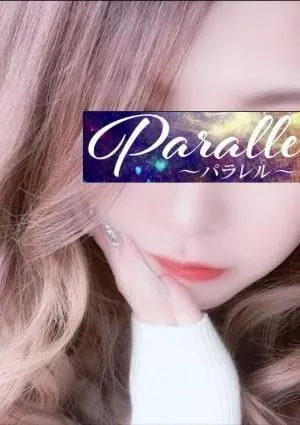 Parallel（パラレル）の画像2