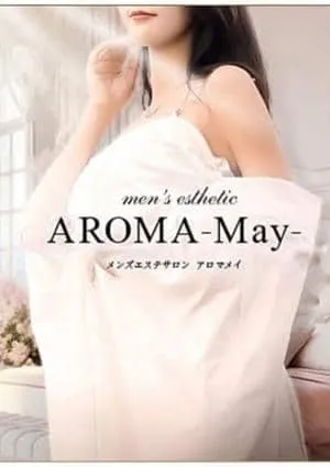 AROMA-May-の画像4