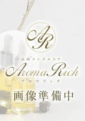 Aroma Rich（アロマリッチ）の画像1