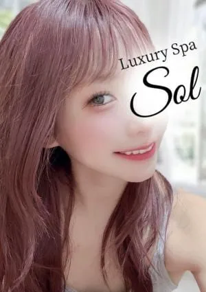 Luxury Spa SOL（ソル）府中ルームの画像3