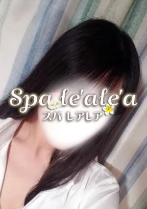 Spa le'ale'a（スパ レアレア）の画像2