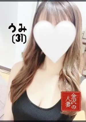 金沢の人妻の画像1