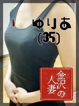 金沢の人妻の画像2