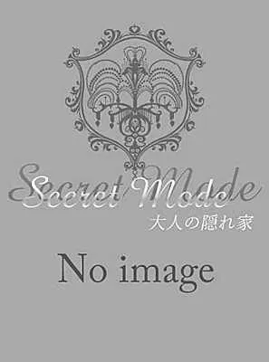 Secret Mode（シークレットモード）の画像1