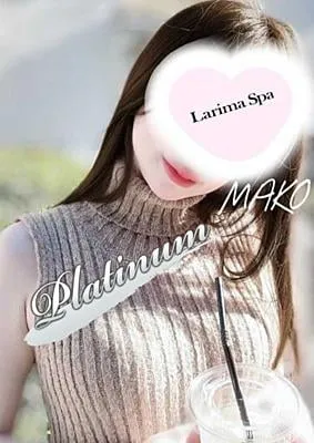 Larima Spaの画像1