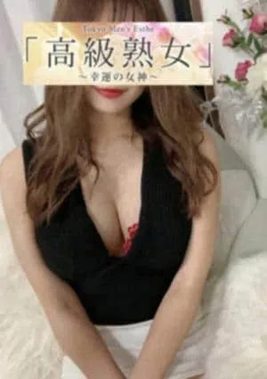 東京目黒 高級セレブ熟女 大久保ルームの画像1