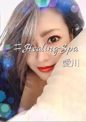 Healing Spa（ヒーリングスパ）の画像4