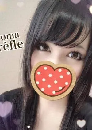 Aroma Trèfle（アロマトレフル）の画像1