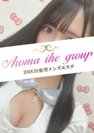 Aroma The Star（アロマザスター）の画像2