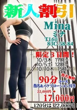 タイト Tightの画像4