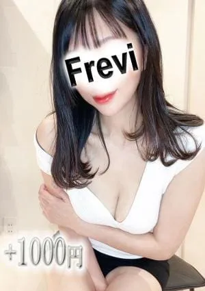 Frevi（フレヴィ）の画像3