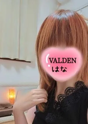 VALDEN（ヴァルデン）の画像2