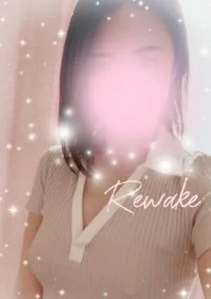 Rewakeの画像3