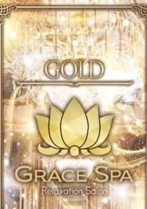 Grace Spa（グレイススパ）の画像3