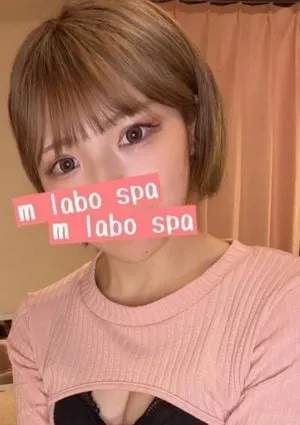 M LABO SPA 柏店（エムラボスパ）の画像4