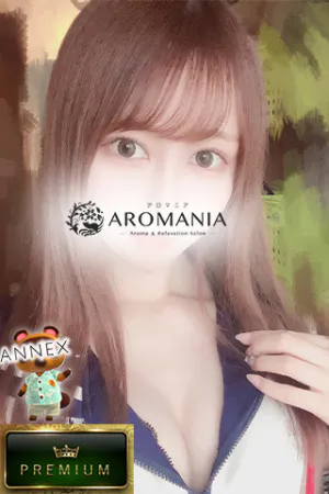 AROMANIA（アロマニア）の画像2