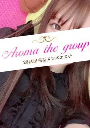 Aroma The Glass（アロマザグラス）の画像4