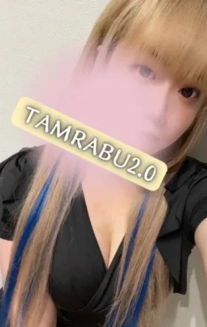 ふわっと🫧TAMARABU2.0〜《大人の癒し》〜の画像3