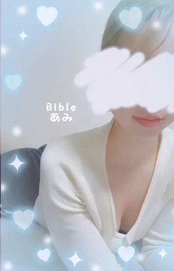 Bible 宮崎店の画像4