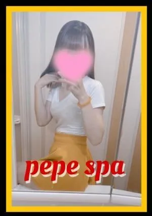 PePe Spa 川崎店の画像3