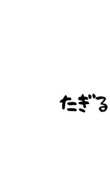 出張オトコミガキサロン　tagiruの画像4