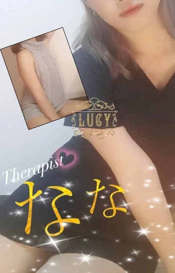 LUCY 岡山店の画像1