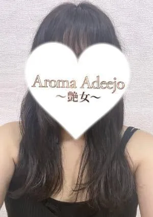 AromaAdeejo ～艶女～の画像2