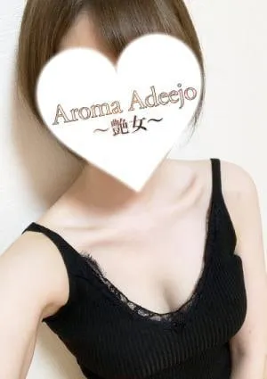 AromaAdeejo ～艶女～の画像4