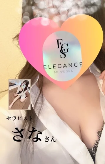 ELEGANCEの画像2