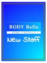 BODY Refle(ボディリフレ)の画像1