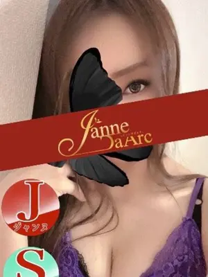 Janne Da Arc 名古屋(ジャンヌダルク)の画像1